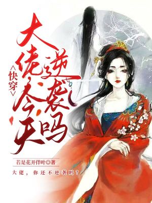 吴雪雯《肉香》无删减版