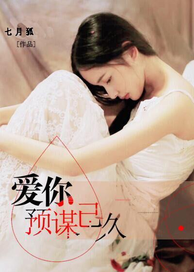 桃桃多肉 时拓po