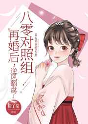 伊人在人线香蕉免赞