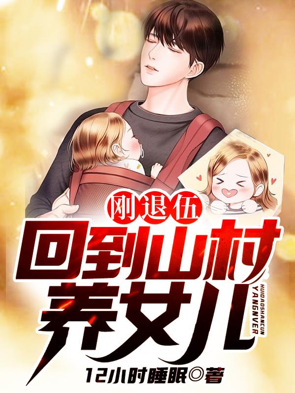 猎人宝宝