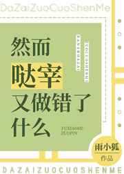 穿成深情男配的炮灰妻子