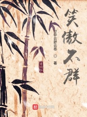至尊神魔