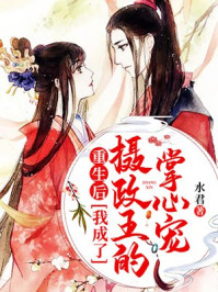 全员加速中第一季完全版