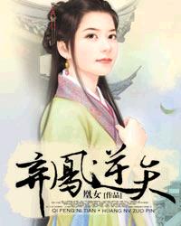 chinesefoot艾玛取精