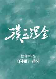 拍戏时真做的短篇小说