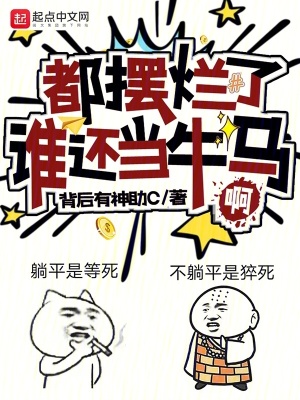新闻女郎之恋上快感