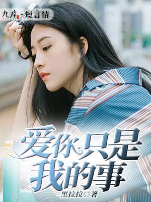 美女丝足