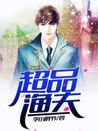 夜魔2免费观看完整版