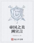 韩国电影完美护士高清