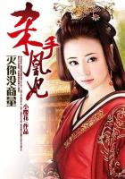 超级全能透视王