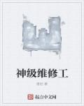 乘风破浪姐4在线观看