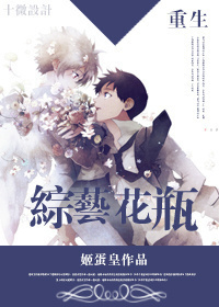 春欲