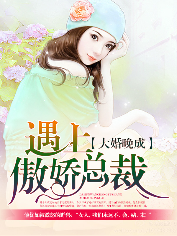 夜恋视频在线观看全集