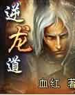 制服丝袜日韩中文字幕在线