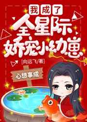韩国电影爱上丈母娘