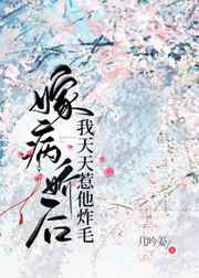 麓山之歌