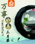 97变色龙