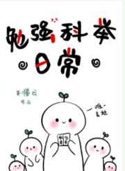 金刚3高清完整免费观看