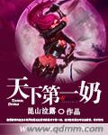 奔跑吧兄弟第八季免费播放完整版