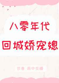 大主宰吞天魔帝怼清衍静