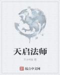 二个人的视频www