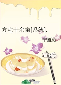 《借妻借种》完整版观看