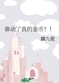 大家好我叫小莫mp3