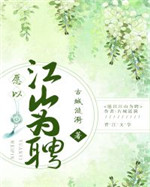 朋友的妻子漫画无删减