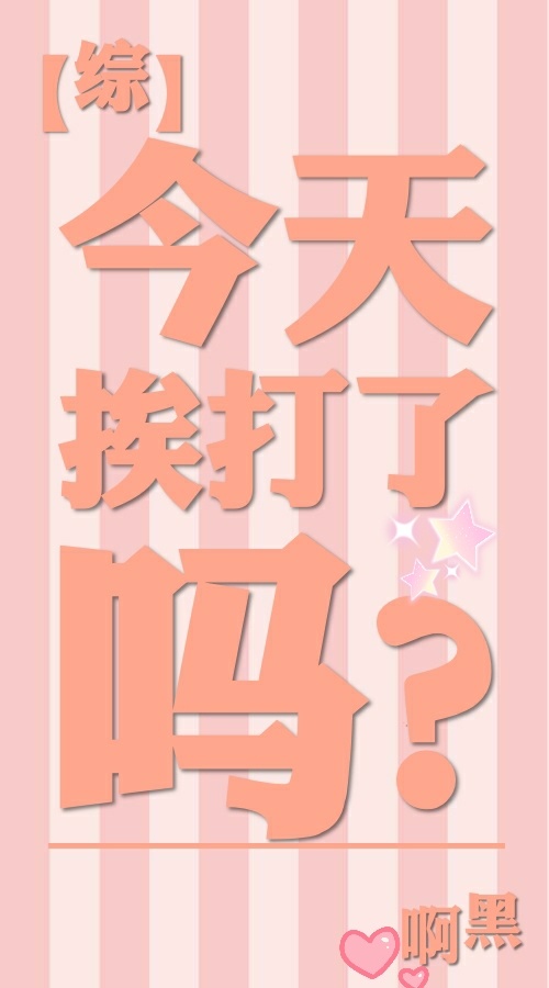 陈真电视剧老版30集