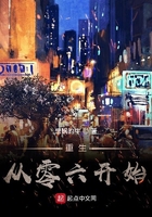 零之使魔本子