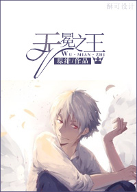 玩宝