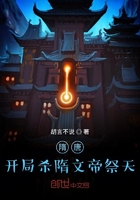 妈妈的朋友完整6
