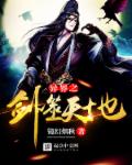 人生长恨水长东下一句