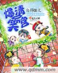 202丰满熟女妇大