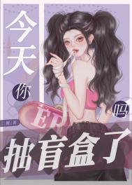 潇湘溪苑中男打男夫夫