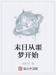 火色院线