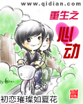 天真人体艺术