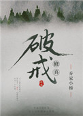 德云社二十周年庆典完整版