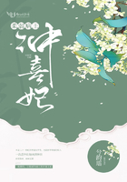 搜神传