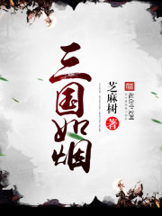 精选珍藏全文目录