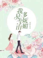 46岁男人天天晚上吃我奶