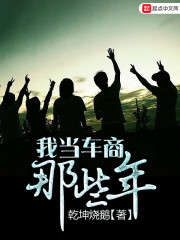 李翰祥风月片
