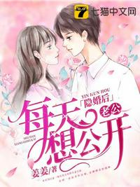 解禁男女在线观看