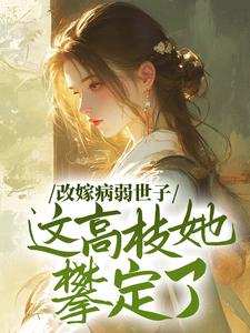 《艳色火影》未删节