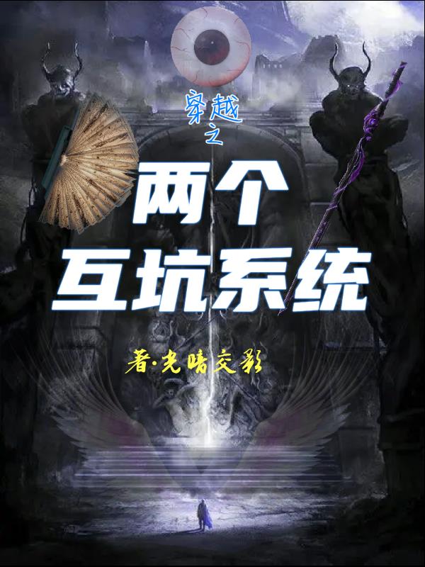 第一炉香txt
