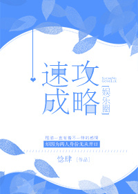 三上悠亚蜜桃公主图解