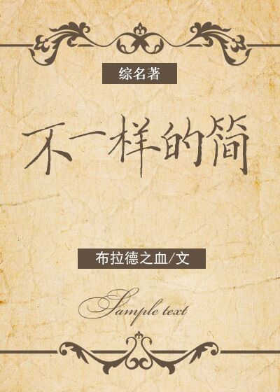 母性本能动漫全集观看