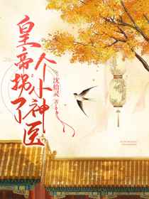 女忍2秋天的红叶