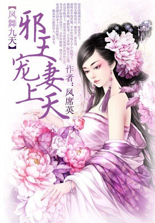 无邪台剧