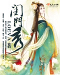 善良的嫂子5在线观看